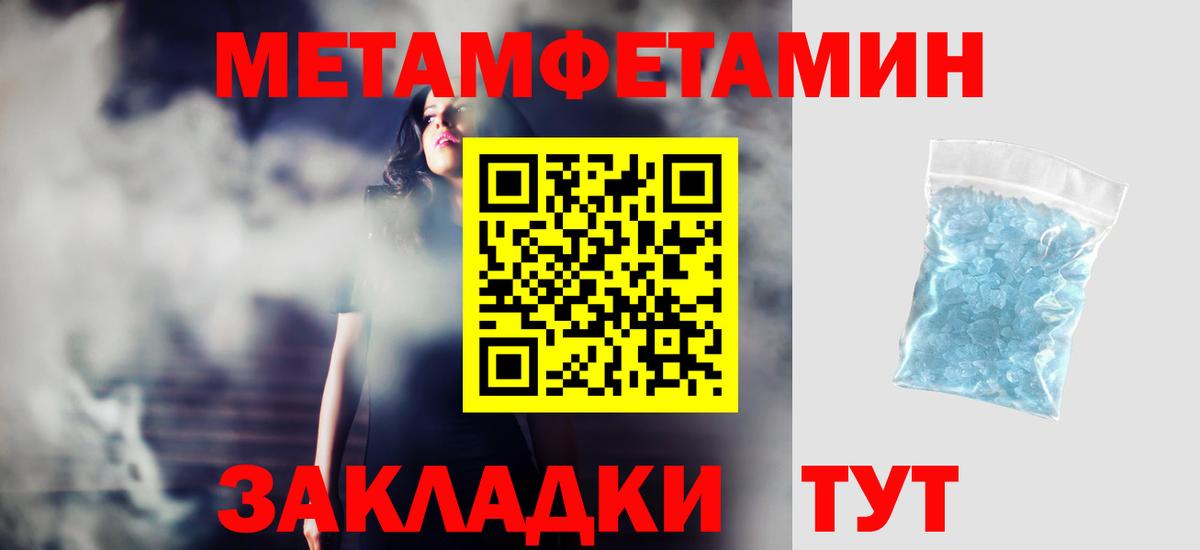 Улан-Удэ  АМФ  Вход с VPN  АМФЕТАМИН 97%  Амфетамин 