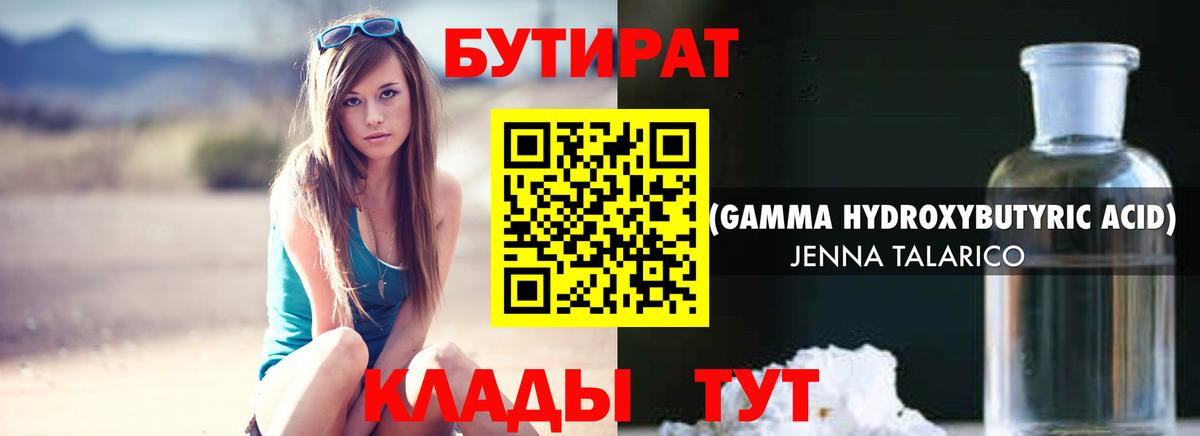 ГАШ  COCAIN  NBOMe  ГАШ  МАРИХУАНА  Метамфетамин  МЕФ  Меф   Улан-Удэ  Вход с VPN 