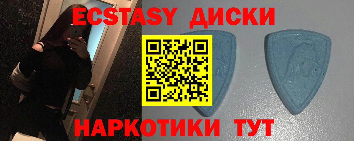 Ecstasy Philipp Plein Улан-Удэ