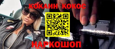 стаф Лесосибирск