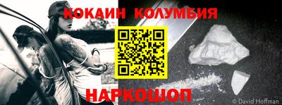 стаф Лесосибирск