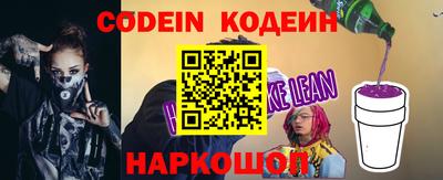 мяу мяу кристалл Ливны