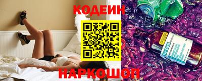 мяу мяу кристалл Ливны