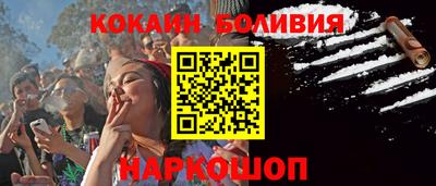 мяу мяу кристалл Ливны