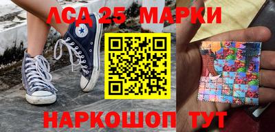 стаф Лесосибирск