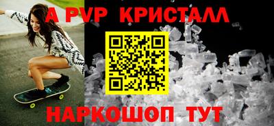 стаф Лесосибирск