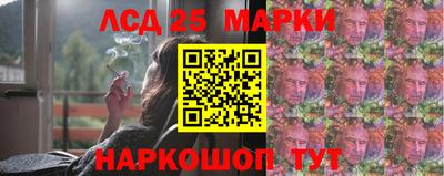 мяу мяу кристалл Ливны