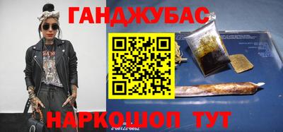мяу мяу кристалл Ливны