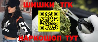 мяу мяу кристалл Ливны
