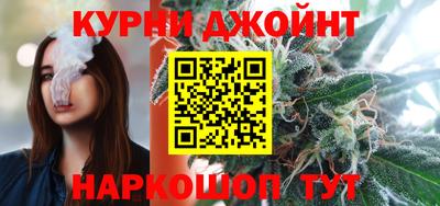 мяу мяу кристалл Ливны