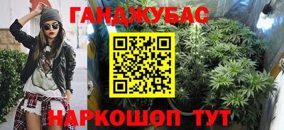 гашиш Ликино-Дулёво