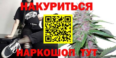 мяу мяу кристалл Ливны