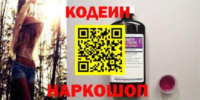 мяу мяу кристалл Ливны