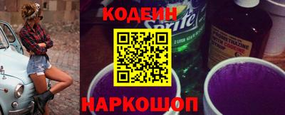 стаф Лесосибирск