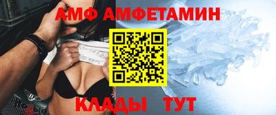 мяу мяу кристалл Ливны