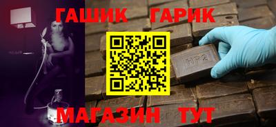 мяу мяу кристалл Ливны