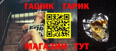 мяу мяу кристалл Ливны