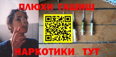 гашиш Ликино-Дулёво