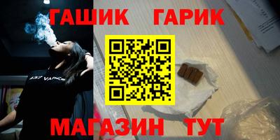 мяу мяу кристалл Ливны