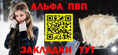 стаф Лесосибирск