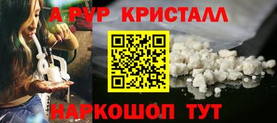 стаф Лесосибирск