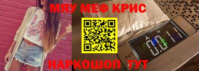 стаф Лесосибирск