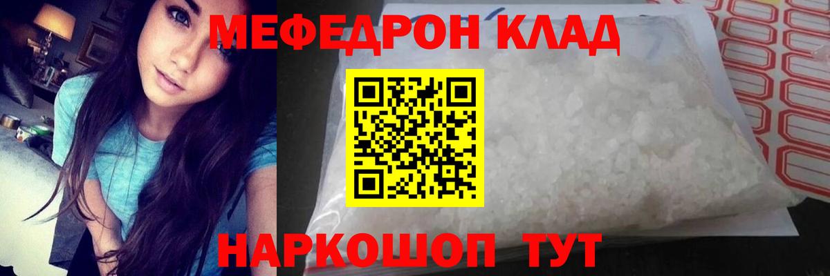 МЯУ-МЯУ VHQ  Вход с VPN  Улан-Удэ  МЯУ-МЯУ 4 MMC 