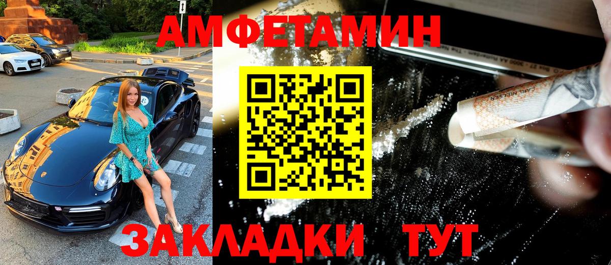 МЕТАМФЕТАМИН мет Улан-Удэ
