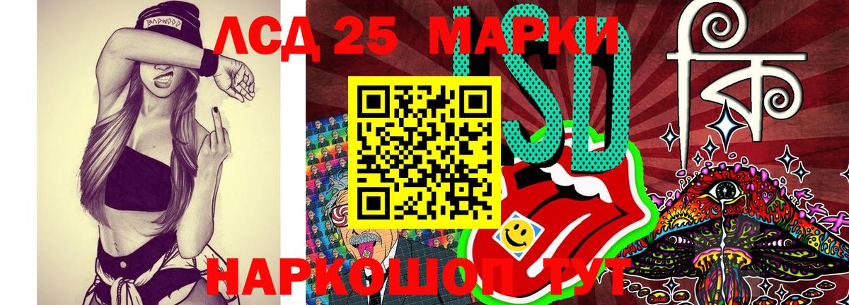 Марки NBOMe 1,8мг Улан-Удэ