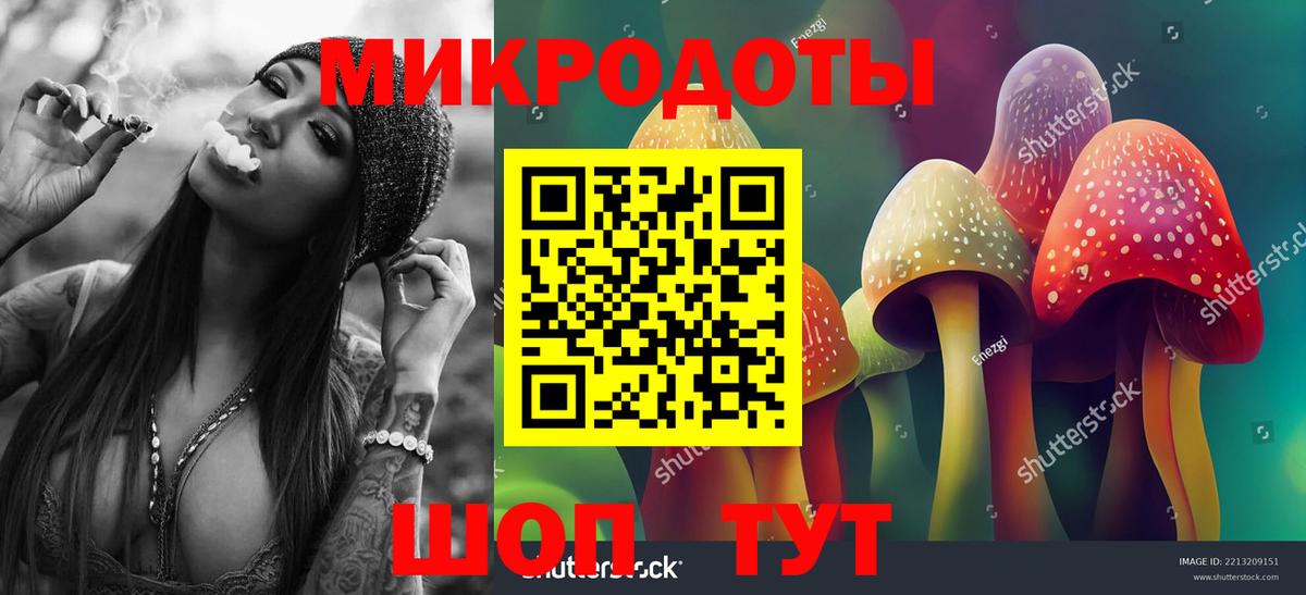 МДМА Улан-Удэ