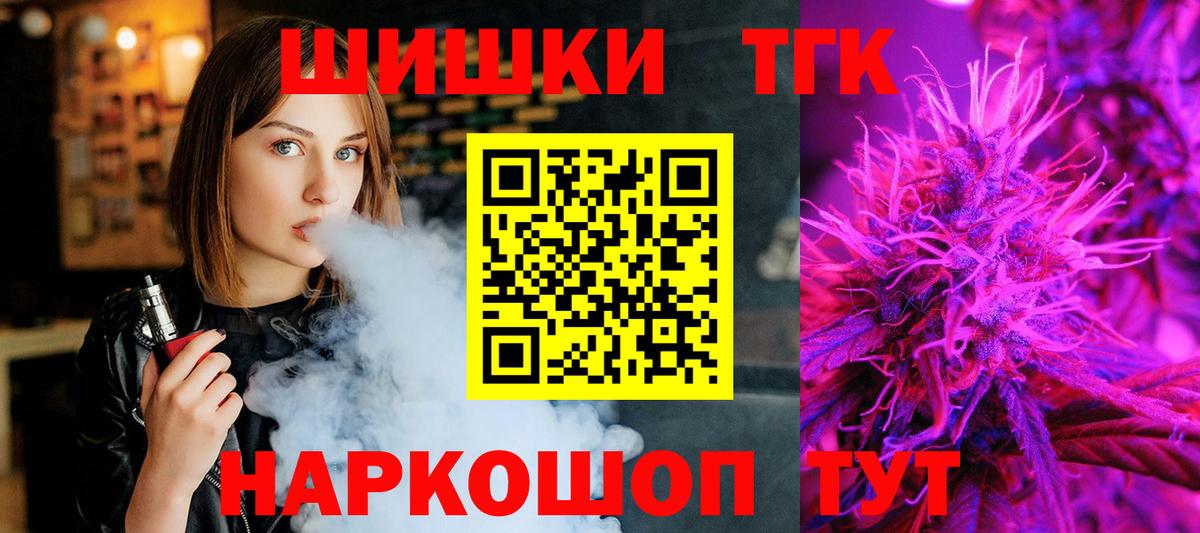 Бошки Шишки семена  Марихуана White Widow  МАРИХУАНА план  Вход с VPN  Улан-Удэ 