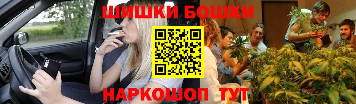 Конопля индика Улан-Удэ